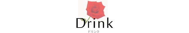 Drink@hN